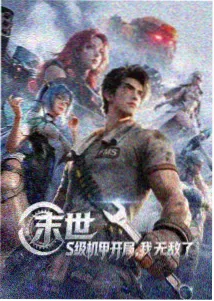 进击的巨人 高清视频在线观看